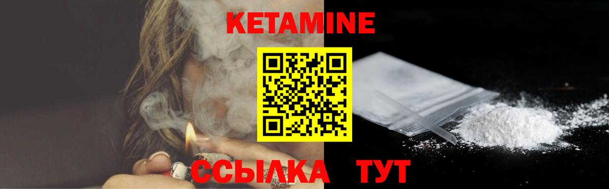A-PVP СОЛЬ кристаллы  Вход с VPN  Якутск  Меф МЯУ МЯУ кристаллы  ГАШИШ  Кокаин 