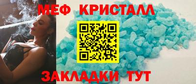прущие крисы Донской