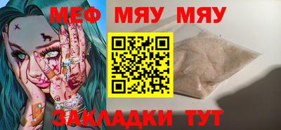 молекула духа Донецк