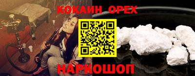 молекула духа Донецк