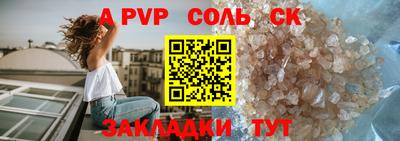 прущие крисы Донской