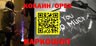 прущие крисы Донской