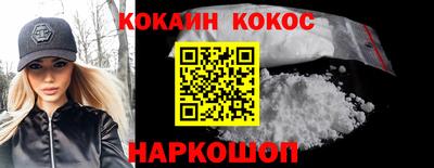 прущие крисы Донской