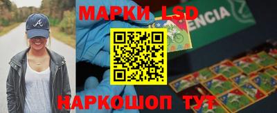 молекула духа Донецк