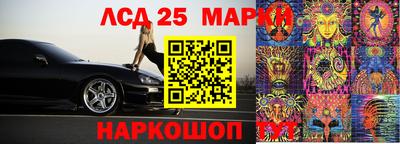 соль ск Дубна