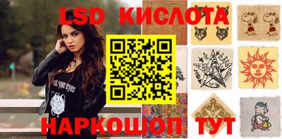 прущие крисы Донской