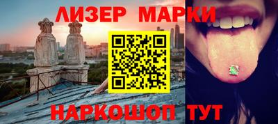 молекула духа Донецк
