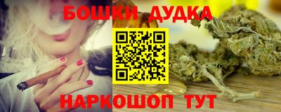 молекула духа Донецк