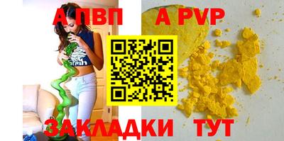 молекула духа Донецк