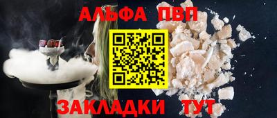 прущие крисы Донской