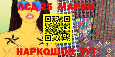 молекула духа Донецк