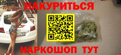 молекула духа Донецк