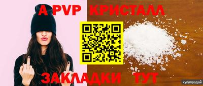 соль ск Дубна