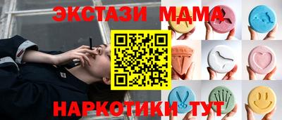 соль ск Дубна