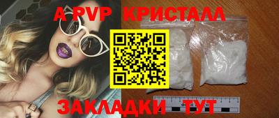 молекула духа Донецк