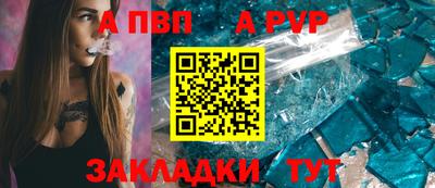 прущие крисы Донской