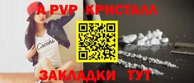 молекула духа Донецк