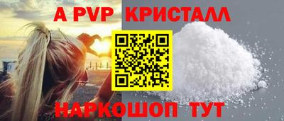 прущие крисы Донской