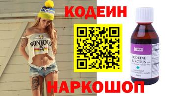 молекула духа Донецк