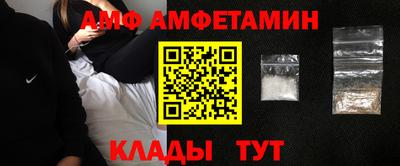 молекула духа Донецк