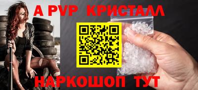 прущие крисы Донской