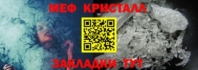 молекула духа Донецк