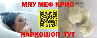 молекула духа Донецк