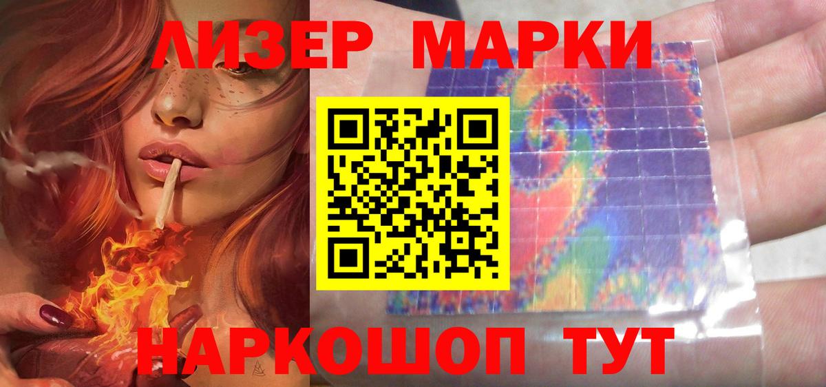 Лсд 25 экстази ecstasy  Вход с VPN  Лсд 25 экстази ecstasy  Якутск 