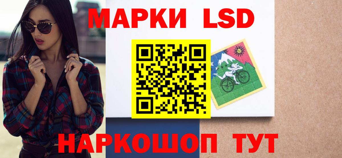 ЛСД экстази ecstasy Якутск