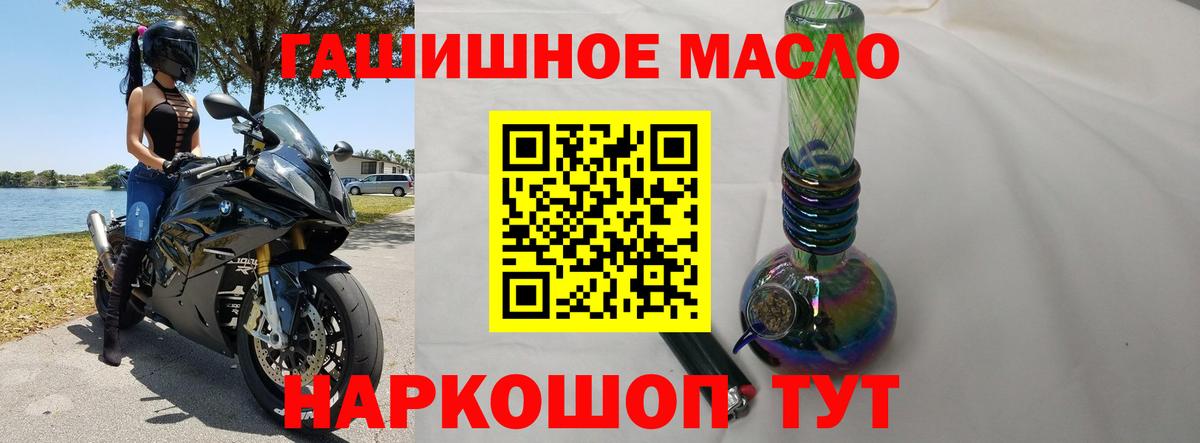 ТГК вейп с тгк Якутск
