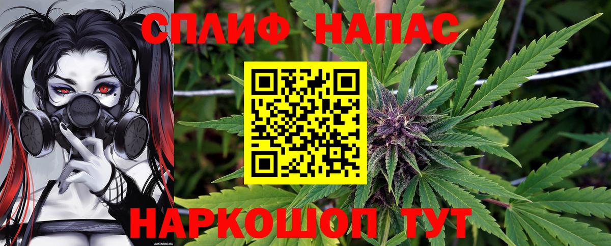 Якутск  Конопля VHQ  Вход с VPN  Конопля VHQ  Конопля THC 21% 
